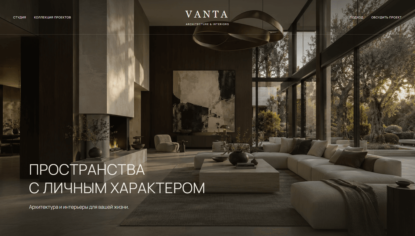 VANTA concept visual direction