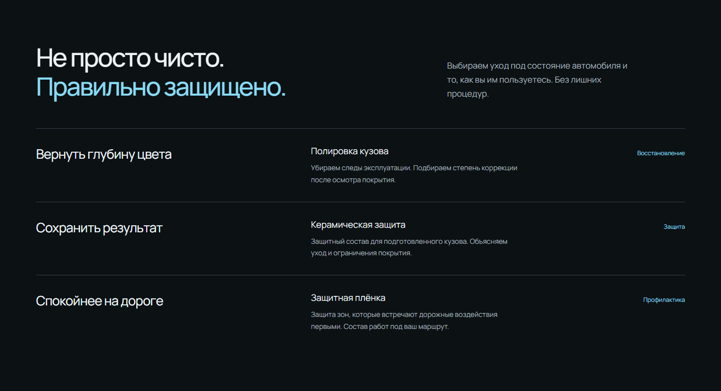 Услуги TORQUE сгруппированы по задачам владельца автомобиля