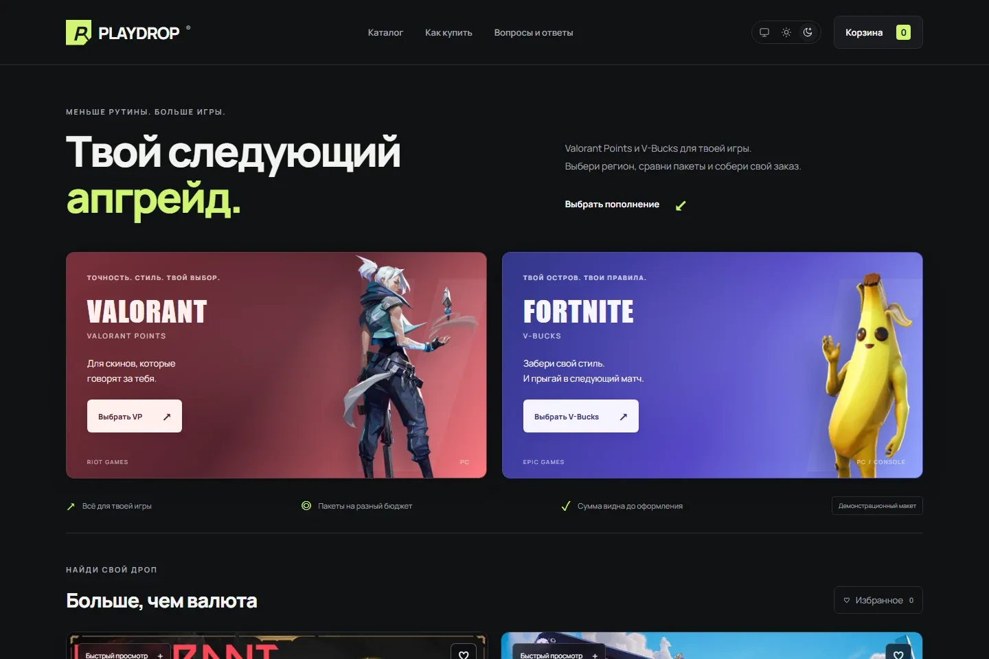 PLAYDROP — Concept · gaming store