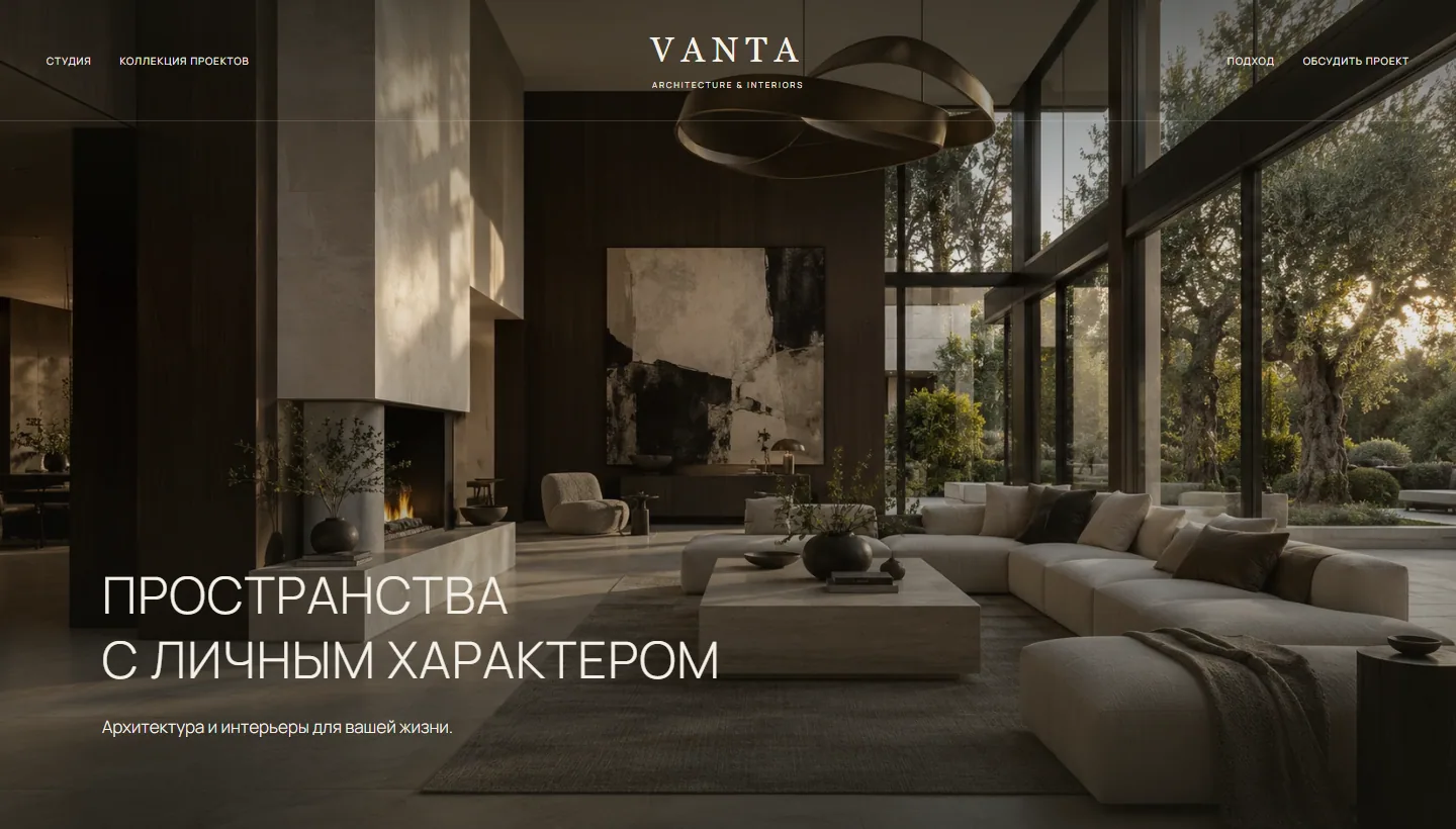 VANTA — Concept · architecture and interiors